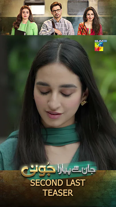 Jaan Se Pyara Juni - 2nd Last Episode 31 Teaser #hiramani #zahidahmed #mamyashajaffar #humtv #shorts