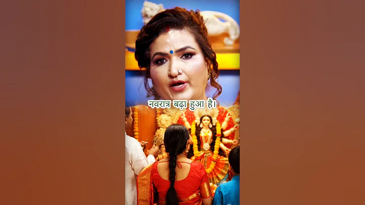 इस बार का शारदीय नवरात्र बहुत खास है l Ft. Astrologer Dr Y Rakhi #shorts #shortsfeed #trending