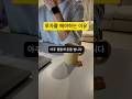 인플레이션에 잠식됩니다. #장기투자 #주식투자 #동기부여 #자기계발 #투자기준 #감정통제 #미국주식 #재테크