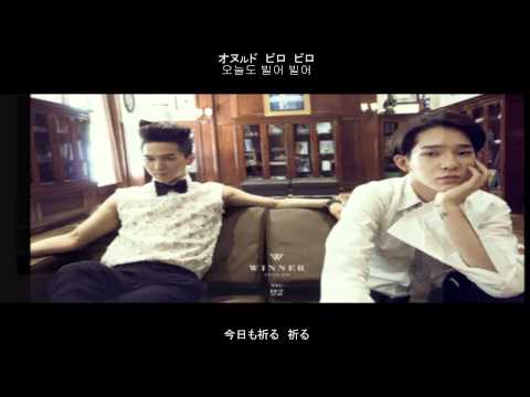 【WINNER】끼부리지마/ッキブリジマ/チャラチャラするな/Don't Flirt 日本語字幕/歌詞/カナルビ