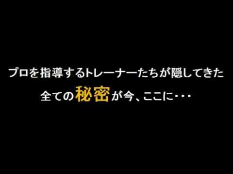 ボイトレの裏技！！ 歌が上手くなる方法