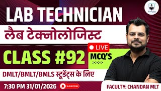 MCQs class for Lab Technician | Group5 exam 2025 pyqs | DMLT classes | BMLT classes | Class #92 |