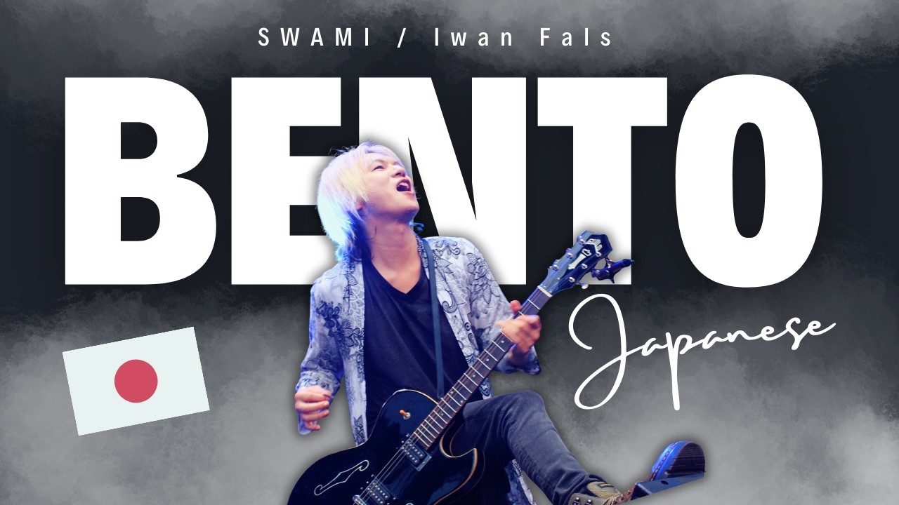 Bento-SWAMI(Iwan Fals)/Japanese Cover /インドネシアのファンキーな曲を日本語カバーby MASAFUMI