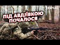 💣Щойно! Росіяни ПОПЕРЛИ під Авдіївкою. Почався ШТУРМ. Бійці в полоні. ПРОРИВ на ЗАПОРІЖЖІ?