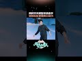 #风华合伙人 #周柯宇 完全是冲浪天才来的 #周柯宇 天赋型冲浪选手 #周柯宇