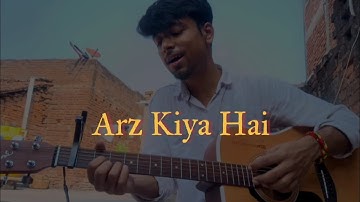 Arz Kiya Hai | Anuv Jain x Coke Studio | Cover by Mohit Pandey