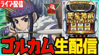 【パチスロ生配信】オソマで万枚だよ！！【第3回PS最強ストリーマー決定戦】パチンコ パチスロ 実戦PACHINKO  SLOT生放送 #shorts