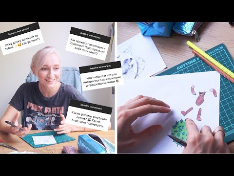 Про новый мультфильм, адаптацию, книги, Тимоти Шаламе и Мишеля Гондри✨Ответы на вопросы