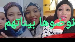 @fatimatatawiya سبب الخلاف بين فاطمة طاطا والهام لالة العروسة  @ilybeauty