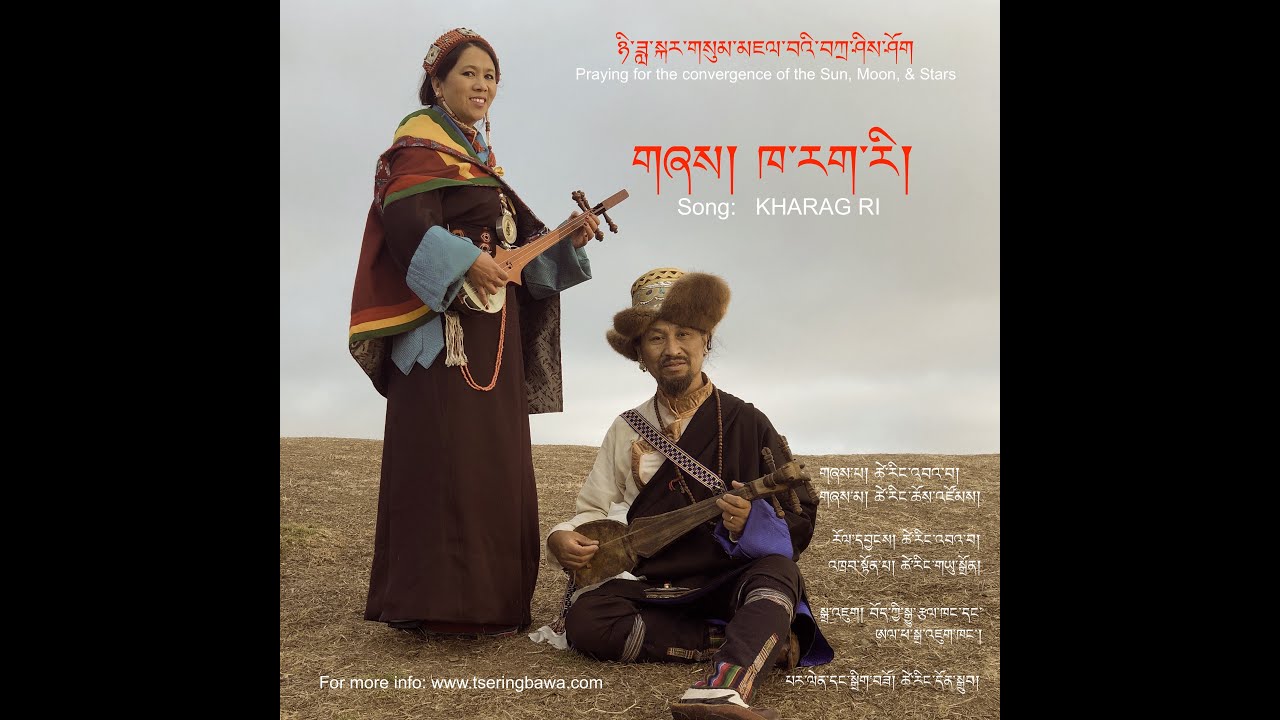 མངའ་རིས་གཞས། ཁ་རག་རི། NGARI Song, Kharag Ri (Most Popular 2020)