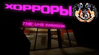 видео: Ночные хорроры с Itch.io - Давг картинка: Ночные хорроры с Itch.io - Давг