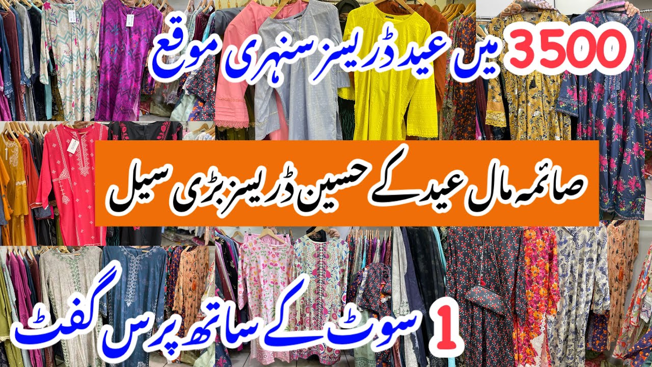 Saima mall Karachi-Eid Stitched Dress & maxi  Shopping in Local Bazar Pakistan