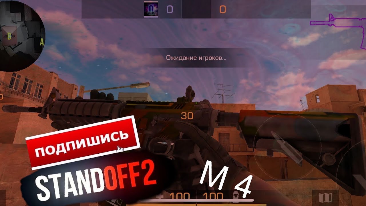 Хавал м 4