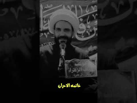 خاتمه الاحزان الشيخ حازم الباوي Reels Love العراق