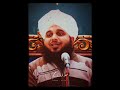 Peer ajmal raza qadri  jumma mubarak  sad poetry status