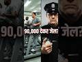 पैसे देकर जेल जा रहे हैं लोग? 😱 China का अनोखा 'Fat Prison'!