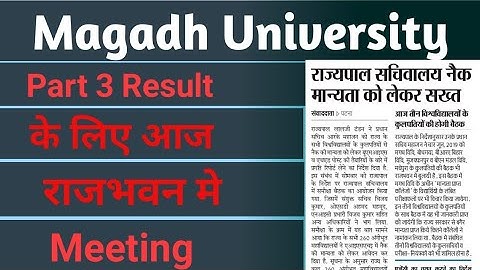 Magadh University part 3 Result Latest Update
