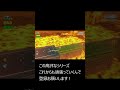 めっちゃ練習した 🏰-7