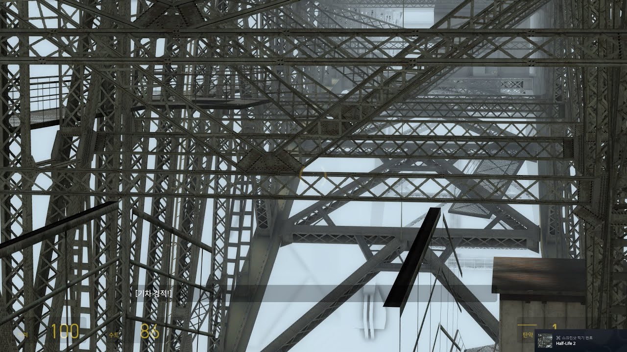 하프라이프 다리철골 입니다 여기에서 지포스 3090은 매우 달아 오릅니다 예전에 지포스 8800GT 9800GT 유져들은 하프라이프를 할때면 이 다리철골 그래픽이매우안좋았습니다