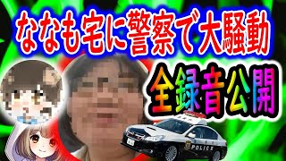 へらじょTVの配信のサムネイル画像