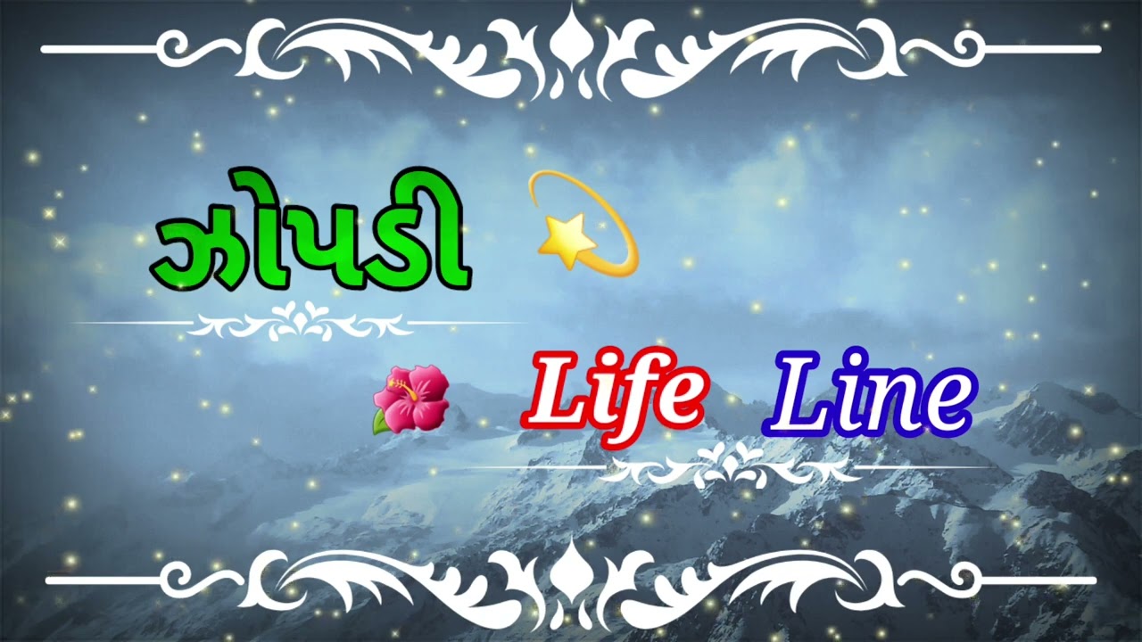 zopadi maa life line status//zopadi maa status YouTube