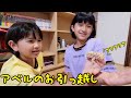 ●普段遊び●アベルのお引っ越し♪ヘビ、クモ、カエルも飼う・・・#728