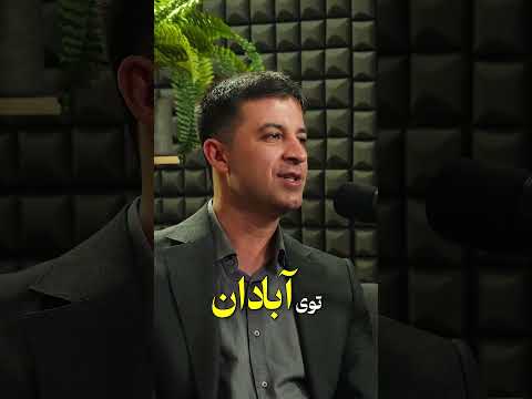 سه ضلع توسعه صنعت مهارت اندیشه اخلاق گفتار دکتر رضا نصوحی استاددانشگاه