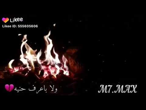 في كلامك قاسي ولا باعرف حنيه بتكون غلطان وتجيب اللوم والحق عليا