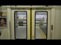 東海道本線E233系 2編成のドアチャイムを比較
