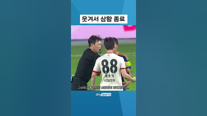 신경전을 멈추는 신박한(?) 방법ㅋㅋㅋㅋ