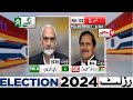 Na 132  6 polling station results  pmln rasheed ahmad khan by election 2024 latest results