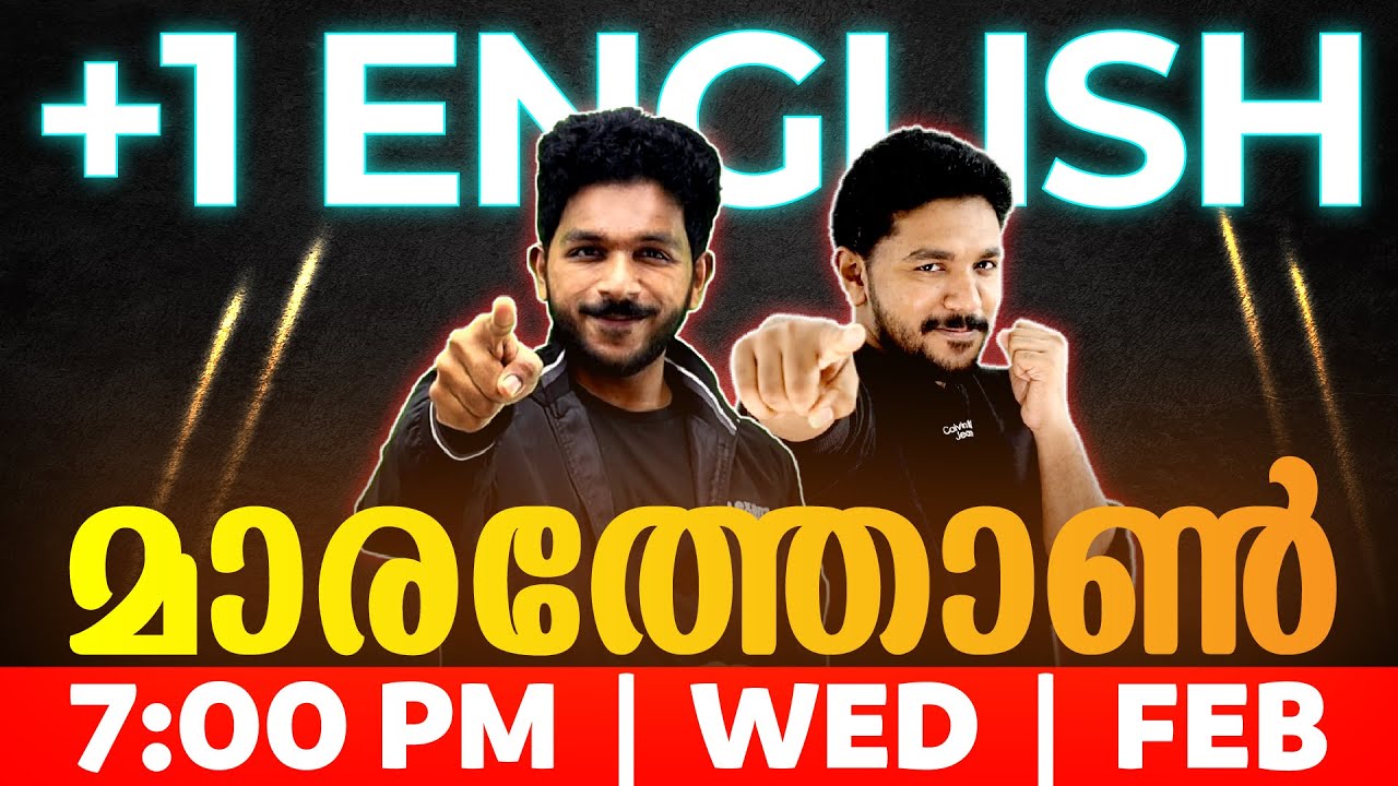 plus-one-english-model-exam-english-marathon-exam-winner-1-youtube