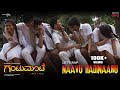 Gantumoote  naavu hadinaaru lyric  teju belawadi nischith  roopa rao  aparajith sris