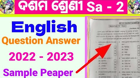 10th class SA-2 SL-ENGLISH Real Question Paper 2023 || Class 10 SA2 SLE Real Question Paper 2023