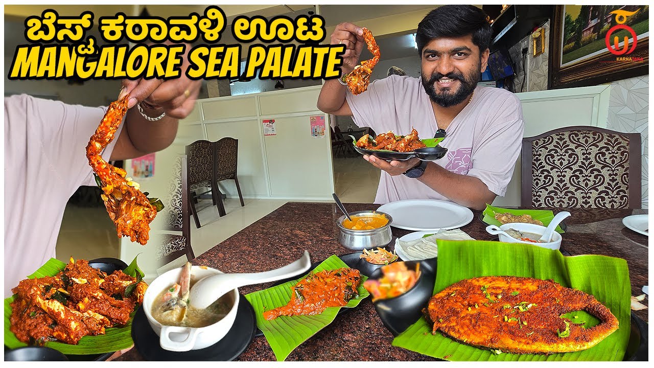 Tasting Authentic Mangalore Coastal Cuisine at Mangalore Sea Palate | Kannada Food Review