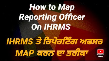 How to Map reporting officer on ihrms | For leave in IHRMS