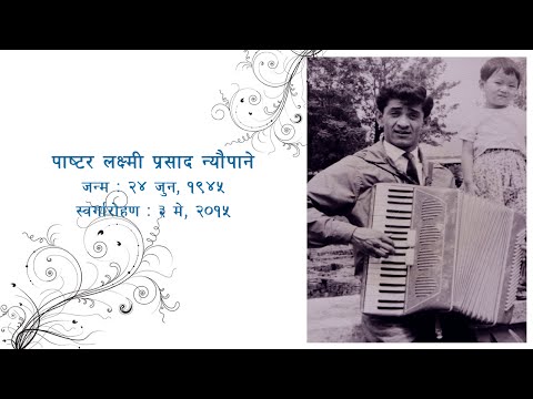 Funeral Service - Pastor Laxmi Prasad Neupane