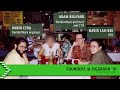 Beginning of video