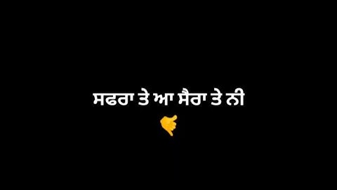 Baharle Strugler  R Nait New Song Black Screen Status 💸