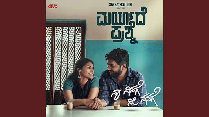 Naa Ninage Nee Nanage (From "Maryade Prashne")