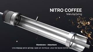 [이노즈] 3D 영상제작 / 서우인 질소발생기