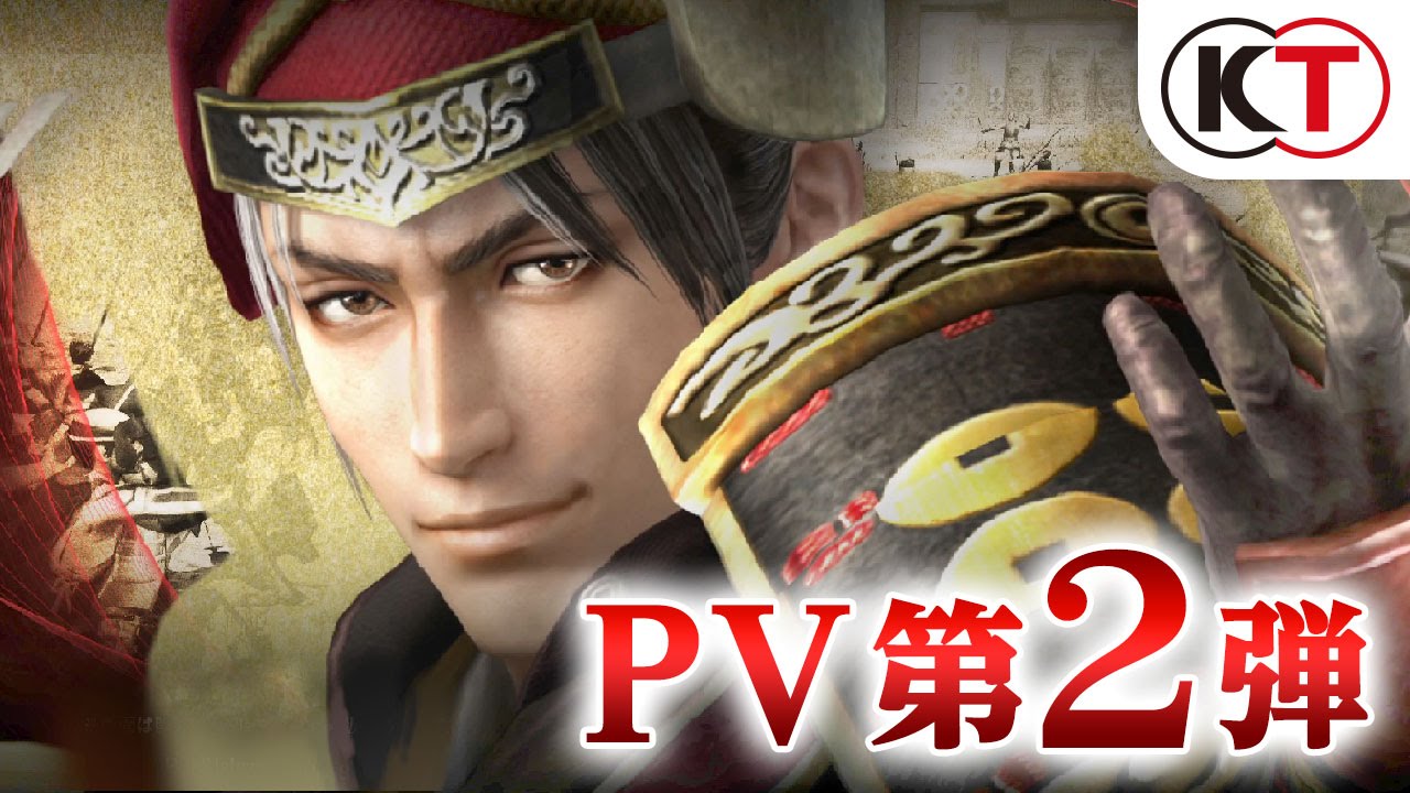 戦国無双 真田丸 Pv第2弾 Youtube