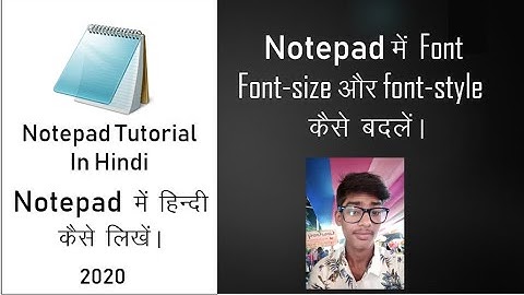 How to change font In notepad in Hindi || How to type Hindi in notepad 2020 ||#shivamsahni