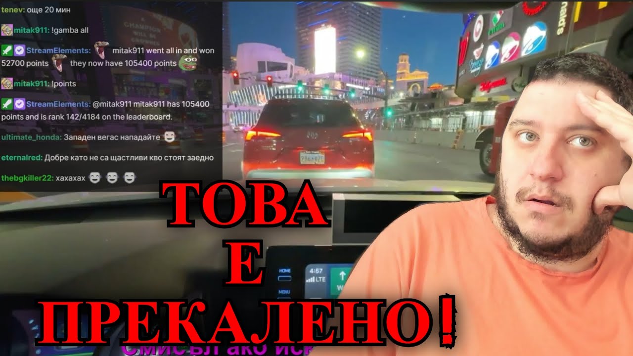 Незадоволена МИЛФКА се оплаква от МЪЖА си