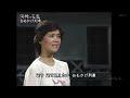 BXMAS831 おもかげ列車 松原のぶえ (1983)1983・200721 vL HD