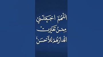#الرقية_الشرعية  #حمزة_بوديب #سورة_البقرة #تحصين #shortvideo #اكسبلور #لايك #القرآن_الكريم