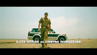Mankatha Blooper