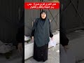 هدى العمري تدوس صورة مبس رمز الخيانة والظلم والطغيان
