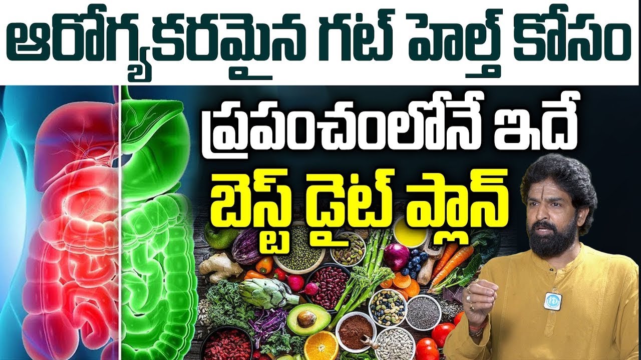 World best healthy diet plan | Mediterranean diet for better health | Vikram Aditya | iD Health Care