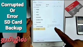 How to Backup Corrupted or Error SD Card in Tamil | Without Software’s |#TechMarudhu